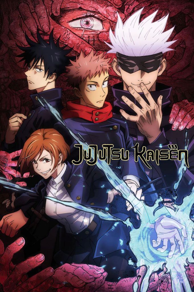 Affiche de la saison 1 de l'animé Jujustu Kaisen disponible sur Crunchyroll